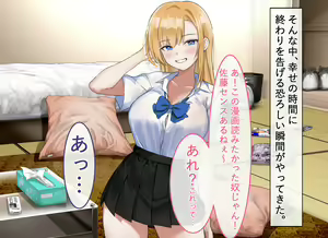 Page 23 of Gakkou no Gal-tachi to SeFri ni Natta Ken - preview thumbnail