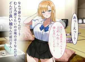 Page 28 of Gakkou no Gal-tachi to SeFri ni Natta Ken - preview thumbnail