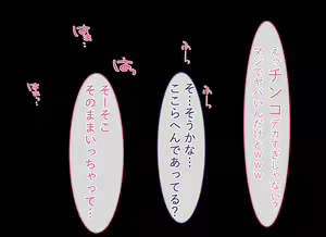 Page 41 of Gakkou no Gal-tachi to SeFri ni Natta Ken - preview thumbnail