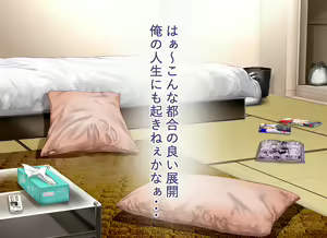 Page 6 of Gakkou no Gal-tachi to SeFri ni Natta Ken - preview thumbnail
