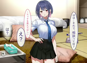 Page 79 of Gakkou no Gal-tachi to SeFri ni Natta Ken - preview thumbnail