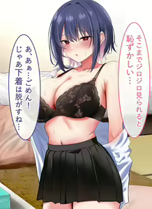 Page 84 of Gakkou no Gal-tachi to SeFri ni Natta Ken - preview thumbnail