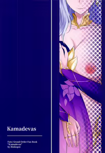 Page 24 of Kamadevas - preview thumbnail
