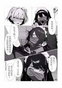 Page 176 of 木木穴目 - preview thumbnail