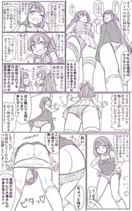 Page 3 of Tonto Dai Tenshi! Butatron - preview thumbnail