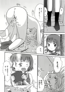 Page 102 of Seishoujo - Holy Girl - preview thumbnail