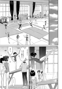 Page 129 of Seishoujo - Holy Girl - preview thumbnail
