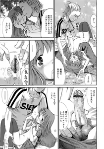 Page 13 of Seishoujo - Holy Girl - preview thumbnail