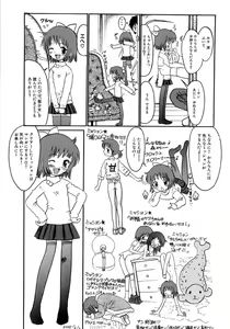 Page 143 of Seishoujo - Holy Girl - preview thumbnail