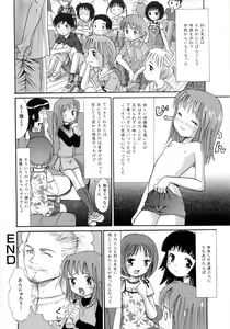 Page 18 of Seishoujo - Holy Girl - preview thumbnail