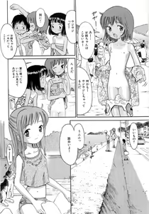 Page 20 of Seishoujo - Holy Girl - preview thumbnail