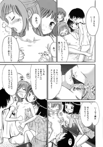 Page 29 of Seishoujo - Holy Girl - preview thumbnail