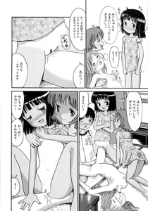 Page 30 of Seishoujo - Holy Girl - preview thumbnail