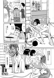 Page 34 of Seishoujo - Holy Girl - preview thumbnail