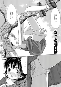 Page 35 of Seishoujo - Holy Girl - preview thumbnail