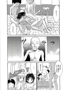 Page 49 of Seishoujo - Holy Girl - preview thumbnail