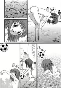 Page 68 of Seishoujo - Holy Girl - preview thumbnail