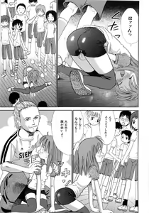 Page 7 of Seishoujo - Holy Girl - preview thumbnail
