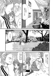 Page 9 of Seishoujo - Holy Girl - preview thumbnail