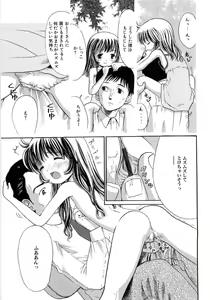 Page 91 of Seishoujo - Holy Girl - preview thumbnail