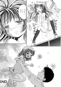 Page 98 of Seishoujo - Holy Girl - preview thumbnail