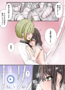 Page 34 of After Report 5 - preview thumbnail