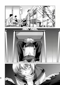 Page 35 of Ore to Nagato - preview thumbnail