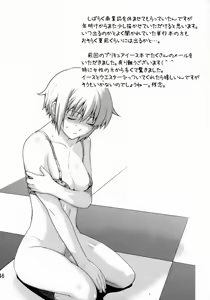 Page 45 of Ore to Nagato - preview thumbnail