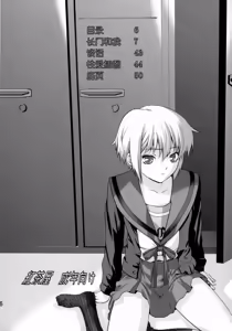 Page 5 of Ore to Nagato - preview thumbnail