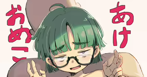 Page 3 of ろしー - preview thumbnail