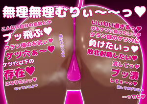 Page 4 of Ochinpo Reberu Appu⑦-⑩ - preview thumbnail