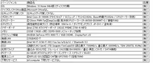 Page 3 of Fanbox || 病ん太廊 - preview thumbnail