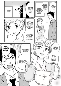 Page 3 of Kotowararete mo, Ireru kara. ~ Shinya no Office... SEX Shinagara Zangyou-chuu 1 | I'll Still Put It In, Even If You Refuse. -Late Night at the Office... Having Sex While Working Over-time 1 - preview thumbnail
