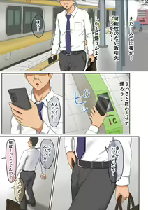 Page 3 of Gal-Katsu - Gal ni Katsuage Sarete Harem ni Naru Hanashi - preview thumbnail