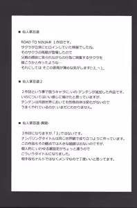 Page 26 of Haouju 2 (decensored) - preview thumbnail