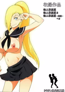 Page 29 of Haouju 2 (decensored) - preview thumbnail