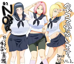 Page 30 of Haouju 2 (decensored) - preview thumbnail