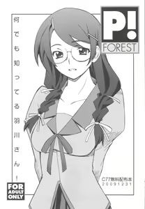 Page 3 of Nandemo Shitteru Hanekawa-san! - preview thumbnail