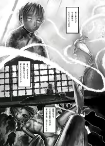 Page 3 of Yume Yume Hime - preview thumbnail