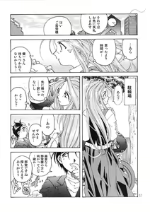 Page 56 of BELLS COLLECTION 1995-2003 - preview thumbnail