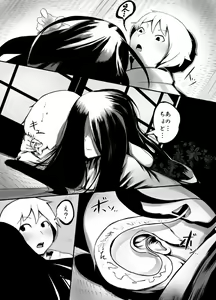 Page 20 of Yume Yume Hime - preview thumbnail