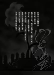 Page 2 of Yume Yume Hime - preview thumbnail