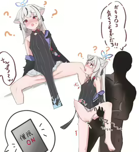 Page 37 of Youyouka - preview thumbnail