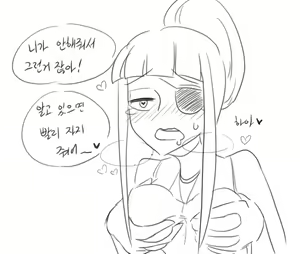 Page 1008 of doppel Part 1 - preview thumbnail