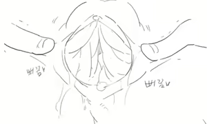 Page 1013 of doppel Part 1 - preview thumbnail