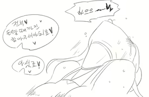 Page 1033 of doppel Part 1 - preview thumbnail