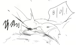 Page 1047 of doppel Part 1 - preview thumbnail