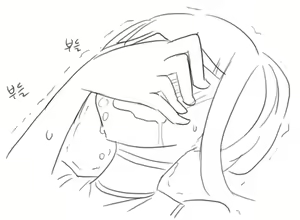 Page 1049 of doppel Part 1 - preview thumbnail