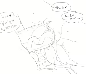 Page 1073 of doppel Part 1 - preview thumbnail