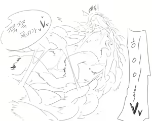 Page 1075 of doppel Part 1 - preview thumbnail